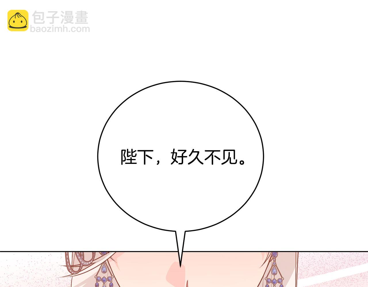 第105话 好久不见122