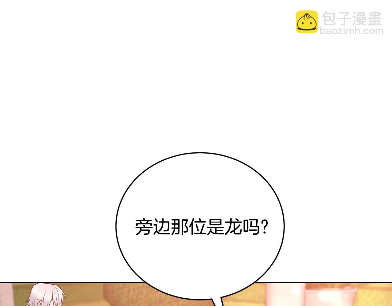第105话 好久不见129