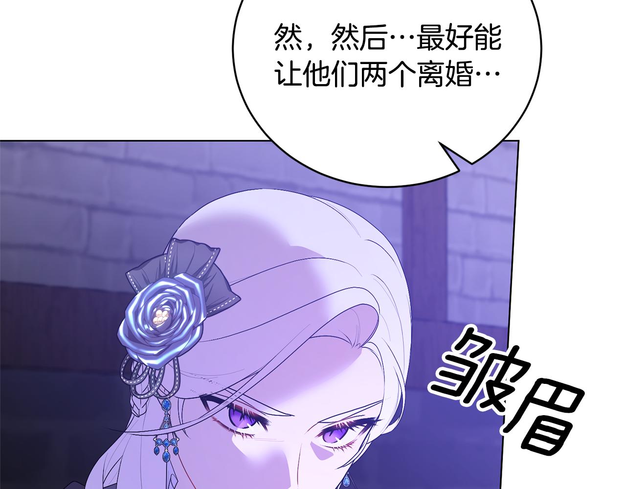 第105话 好久不见13