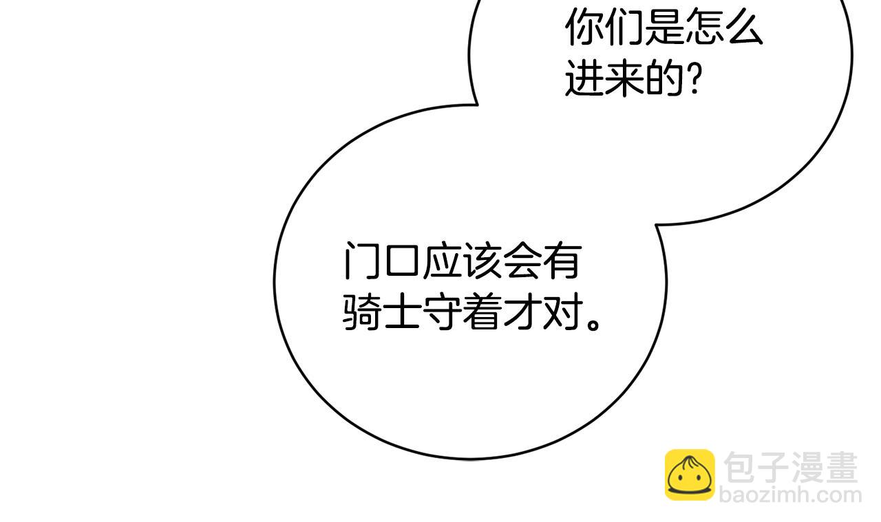 第105话 好久不见131