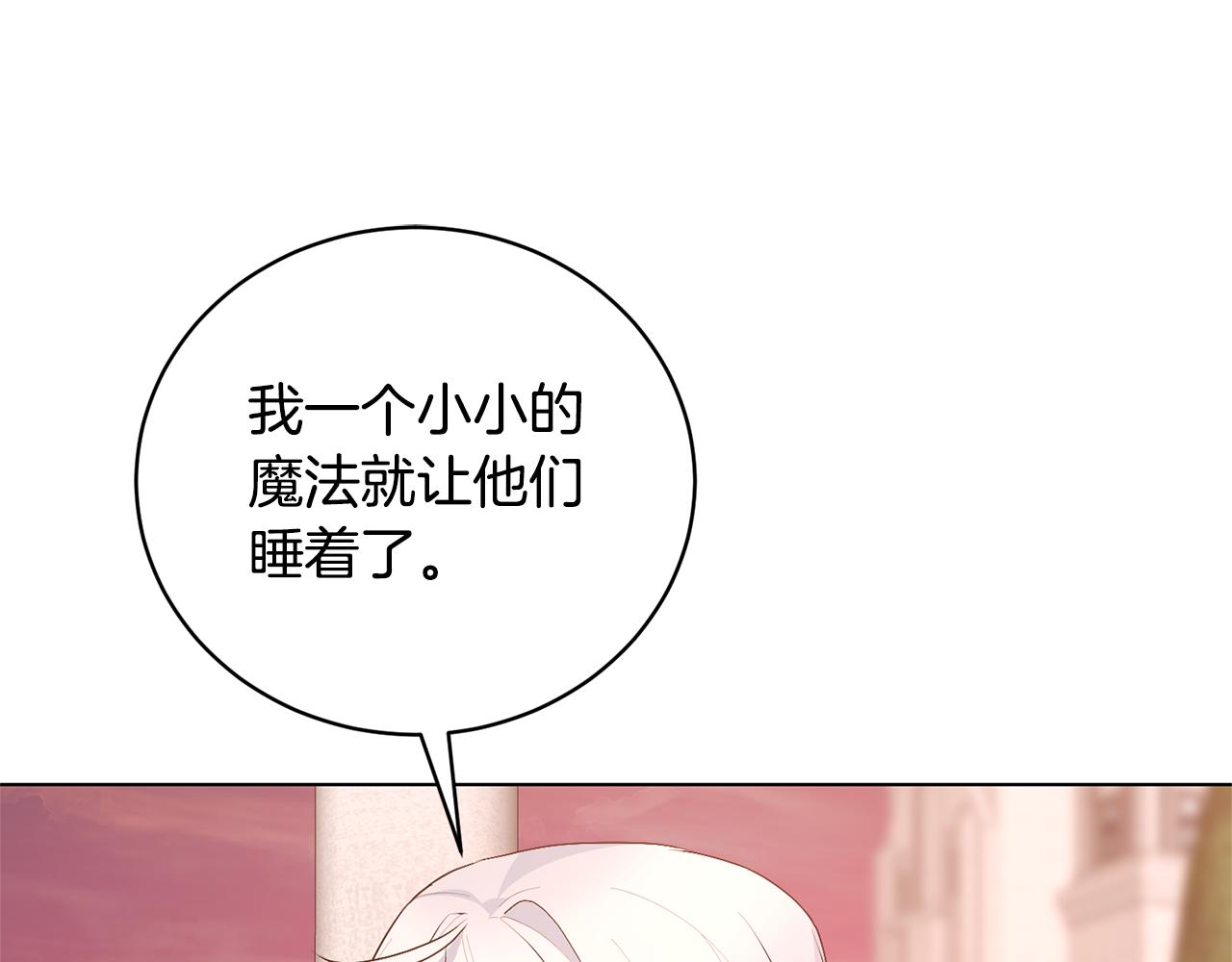 第105话 好久不见132