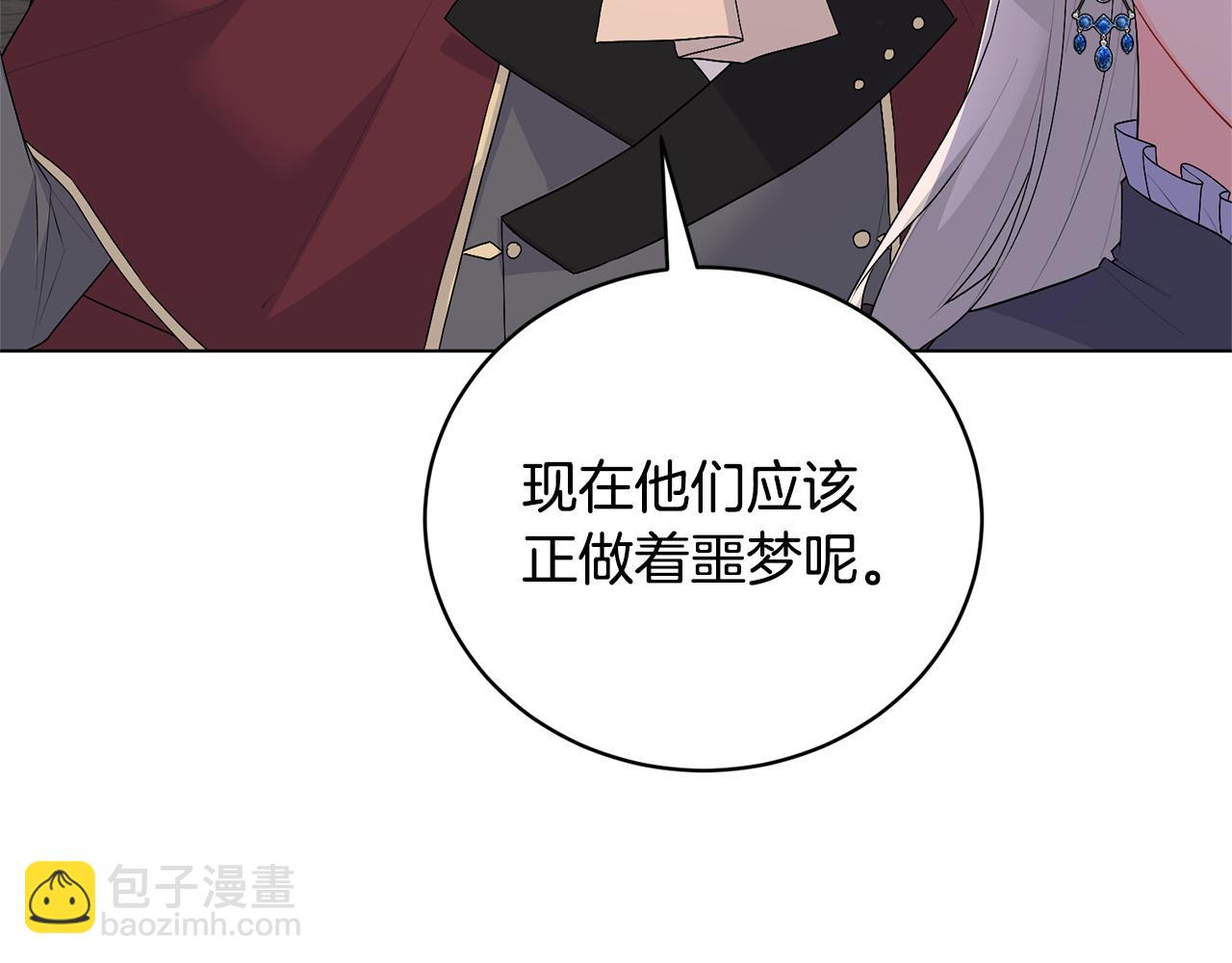 第105话 好久不见134