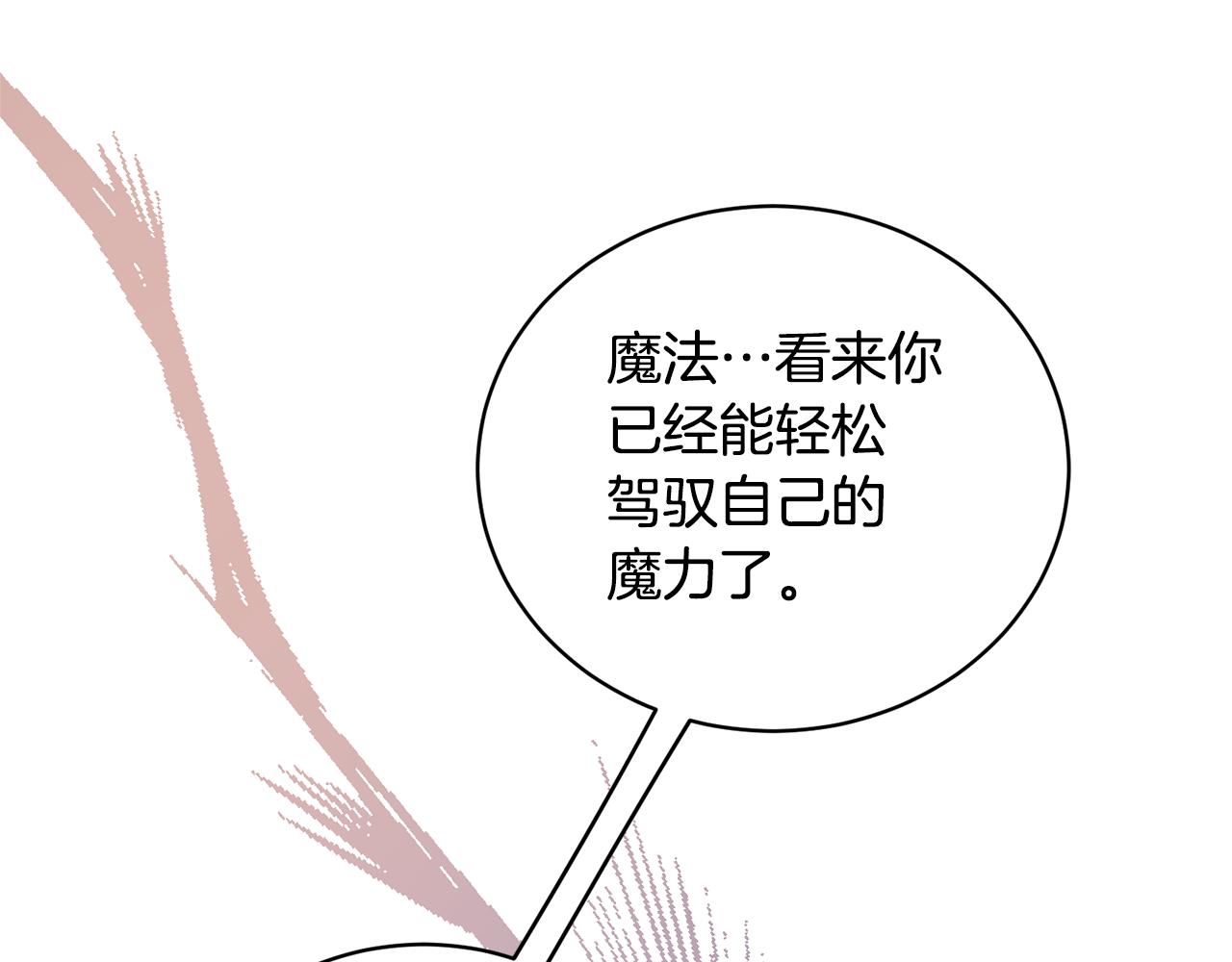 第105话 好久不见135