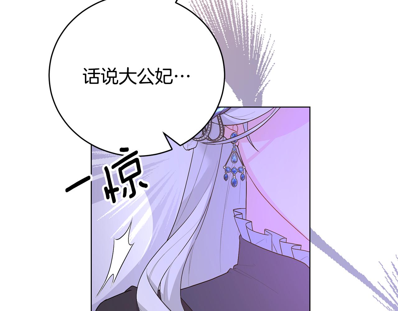 第105话 好久不见136