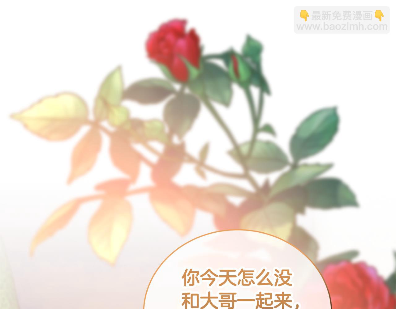 第105话 好久不见138