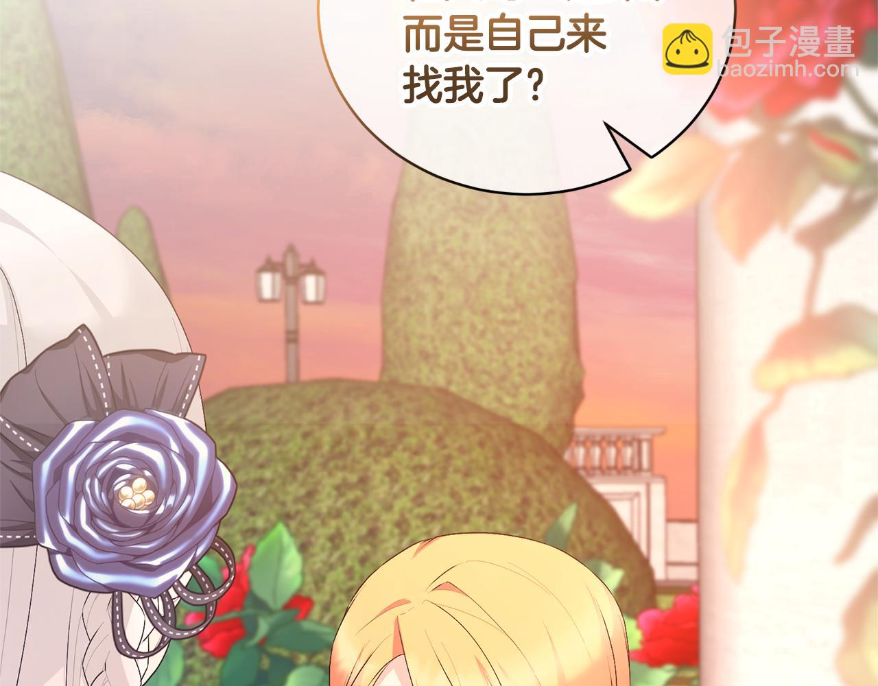 第105话 好久不见139