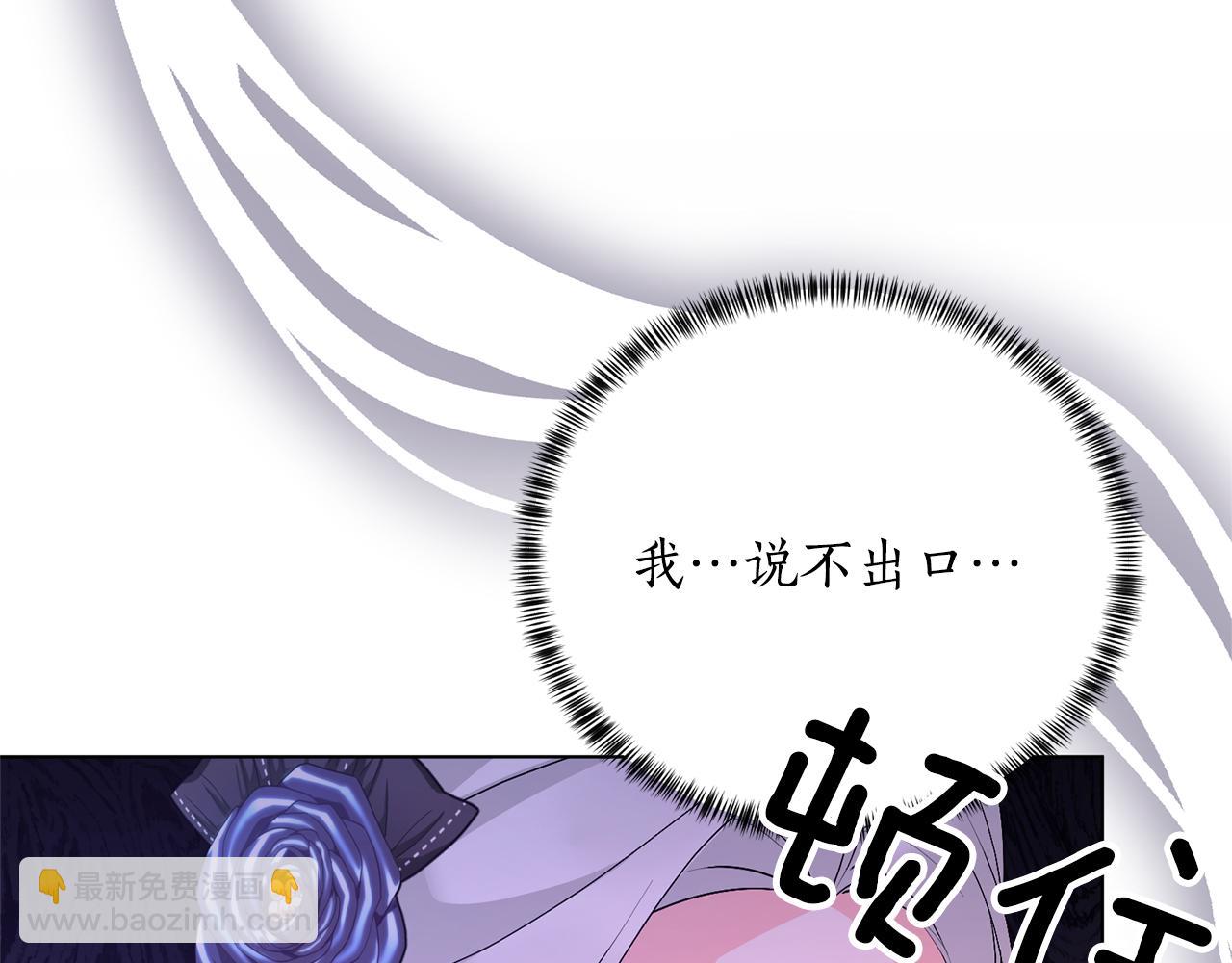 第105话 好久不见143