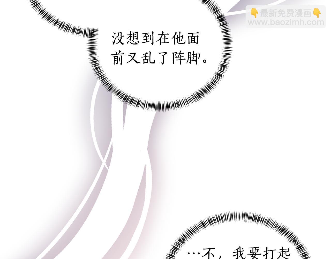 第105话 好久不见145