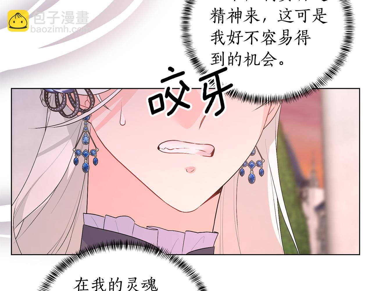 第105话 好久不见146