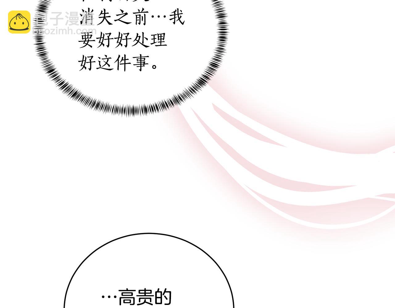 第105话 好久不见147