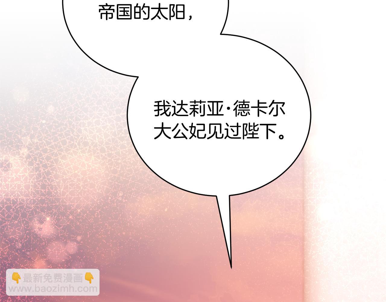 第105话 好久不见148