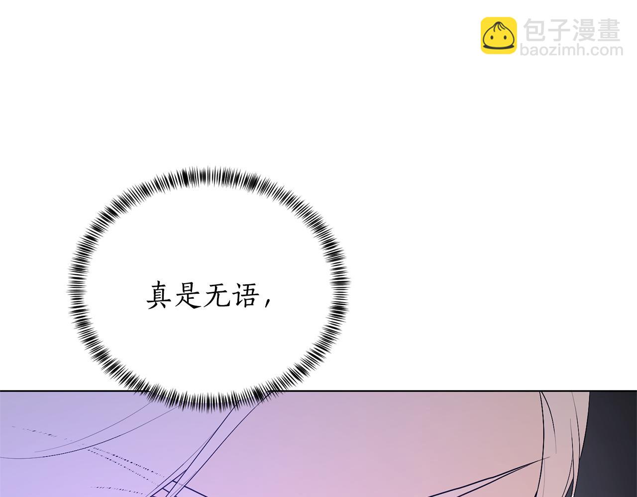 第105话 好久不见15