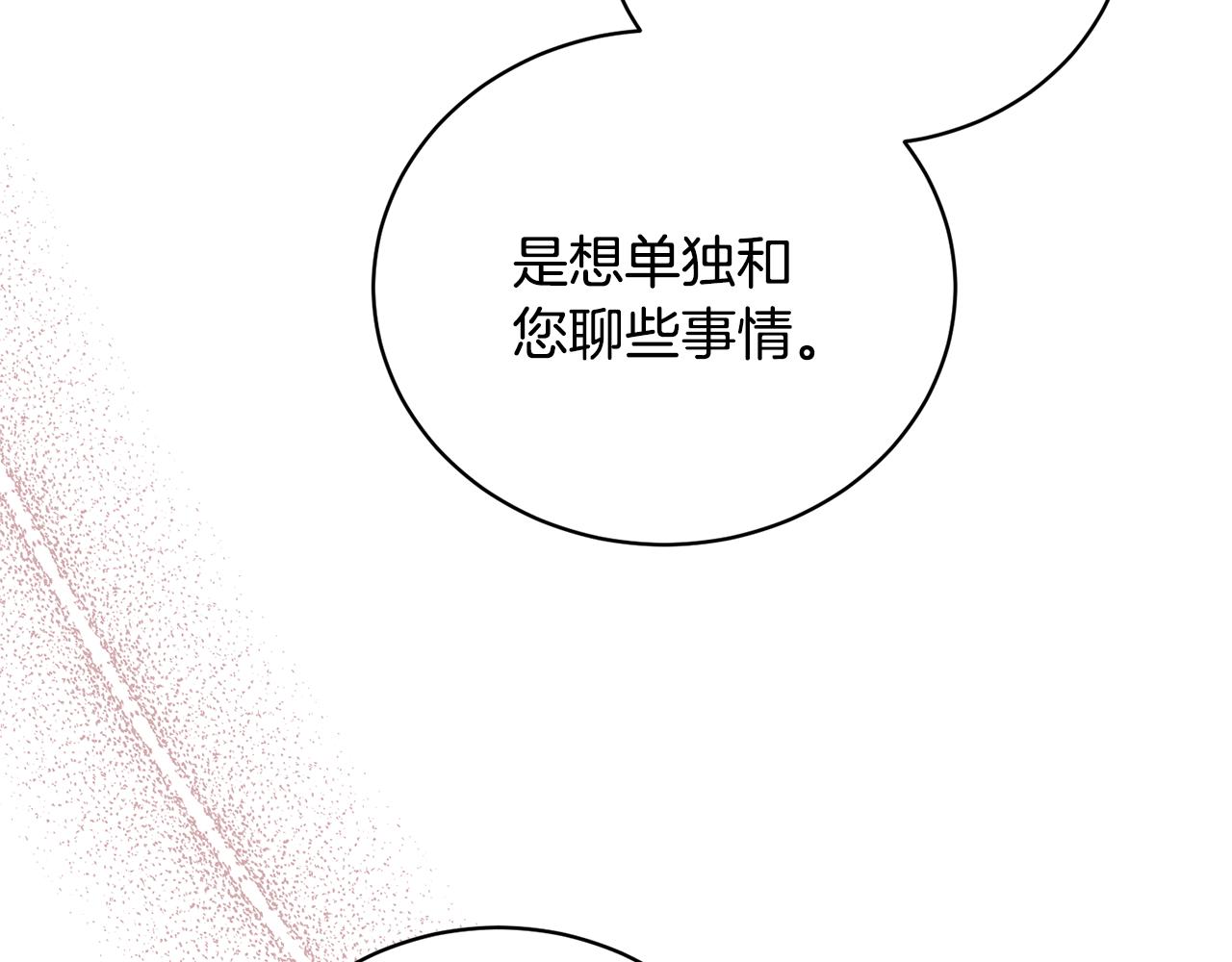 第105话 好久不见151