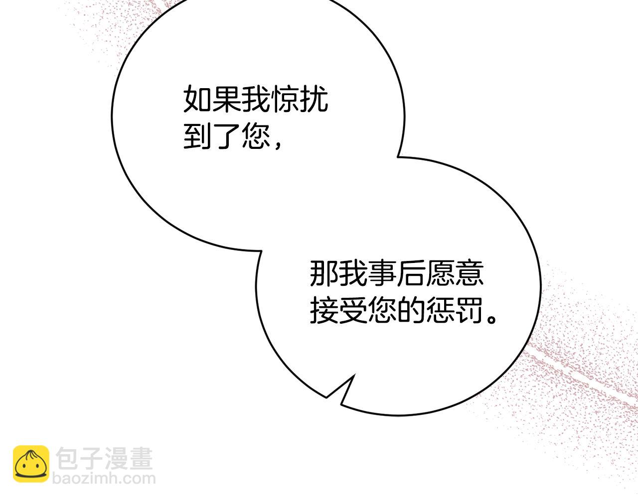 第105话 好久不见152