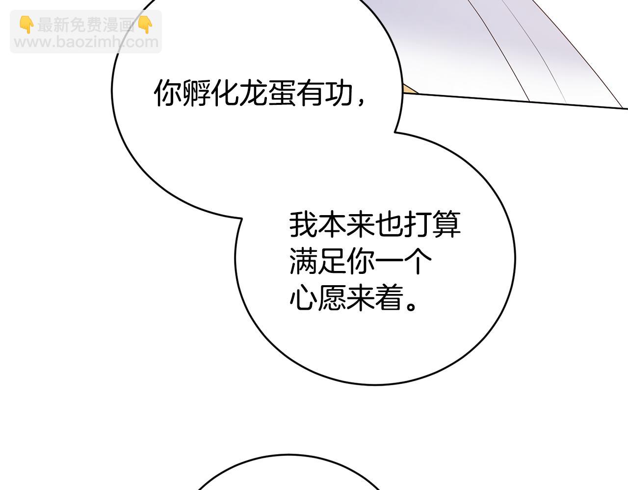 第105话 好久不见156