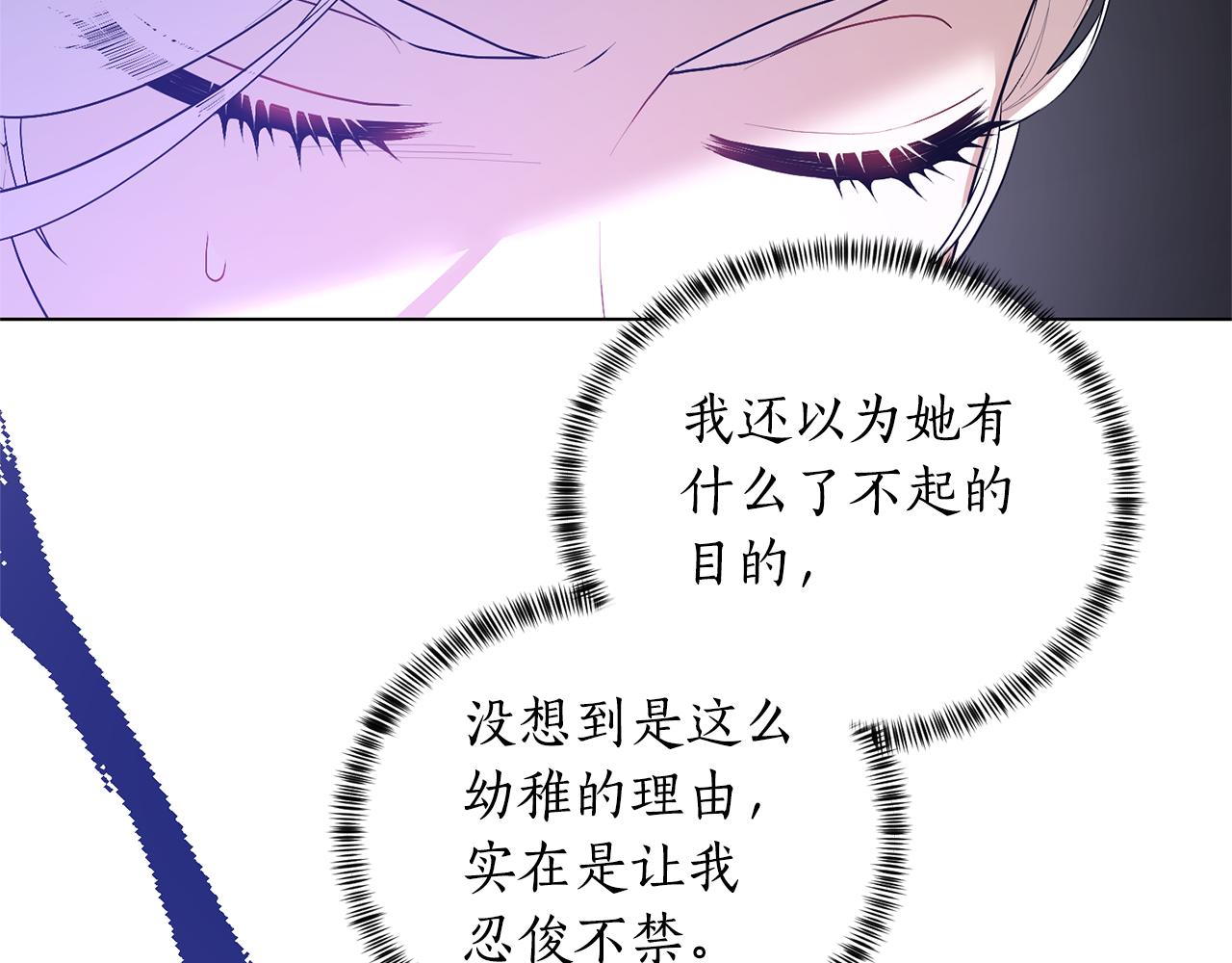 第105话 好久不见16
