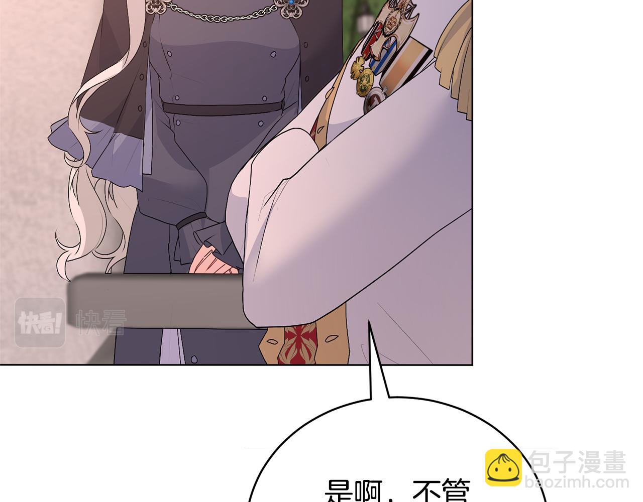 第105话 好久不见162