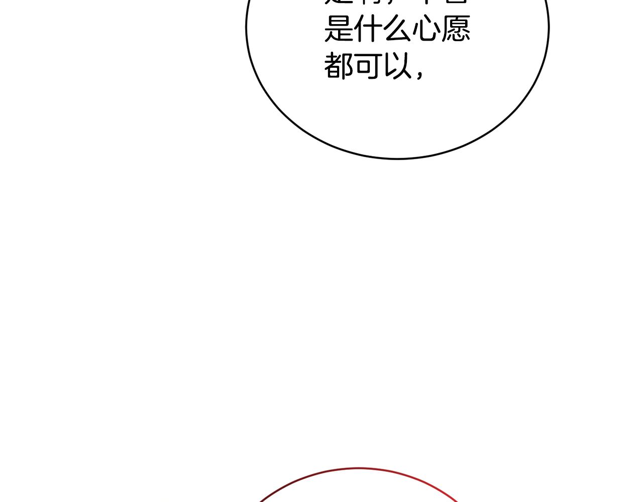 第105话 好久不见163