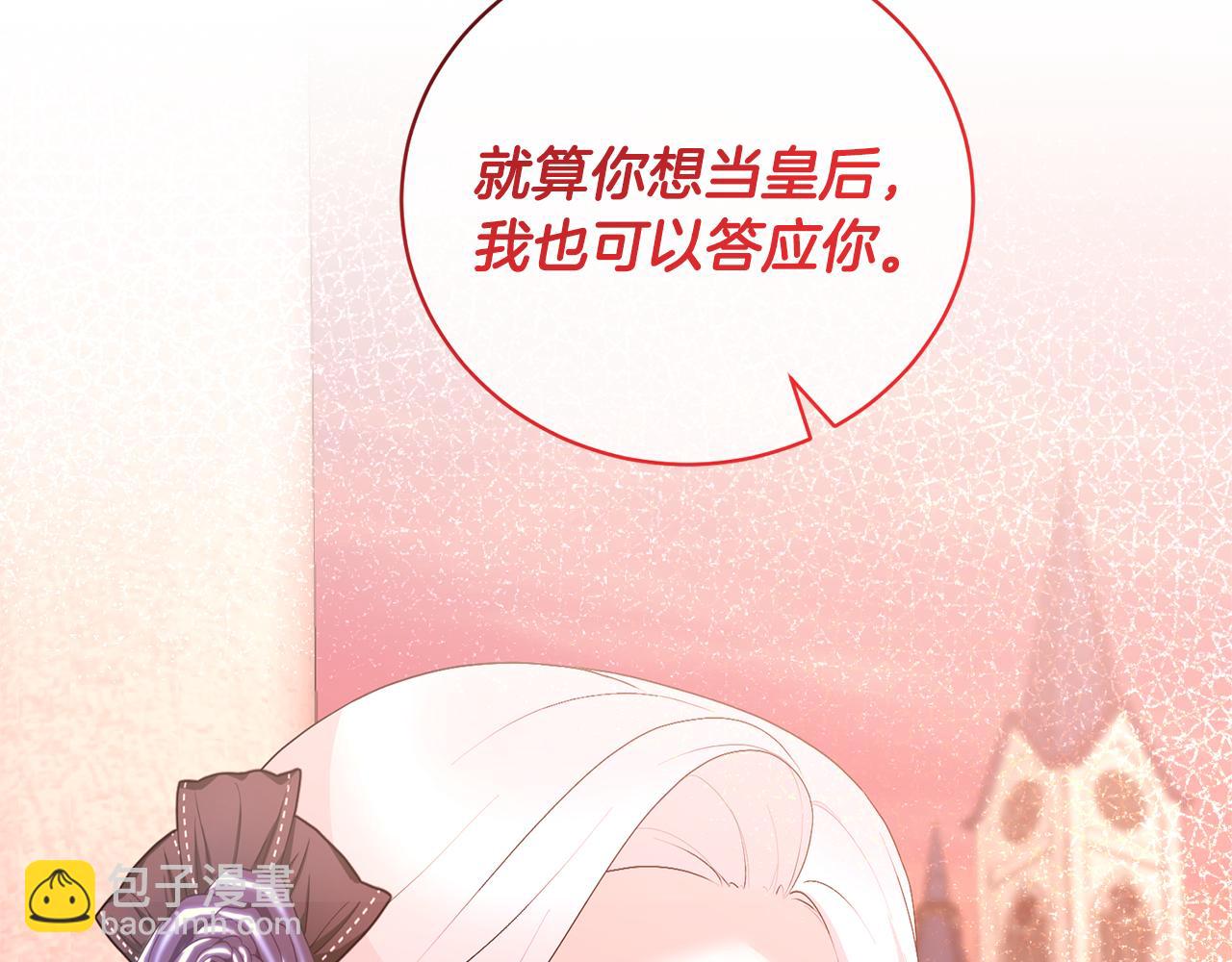 第105话 好久不见164
