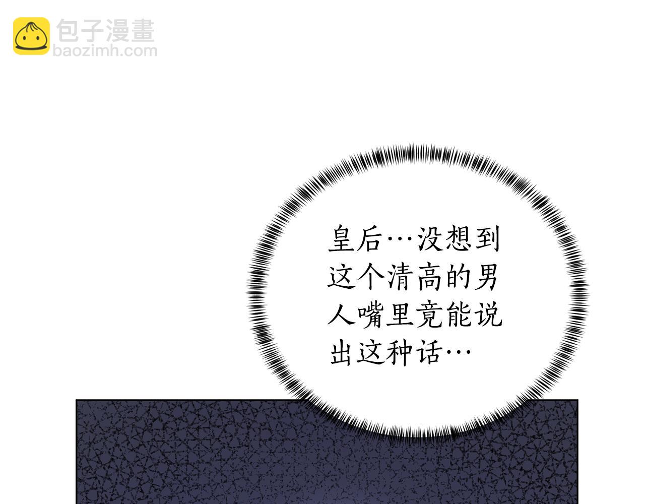 第105话 好久不见167
