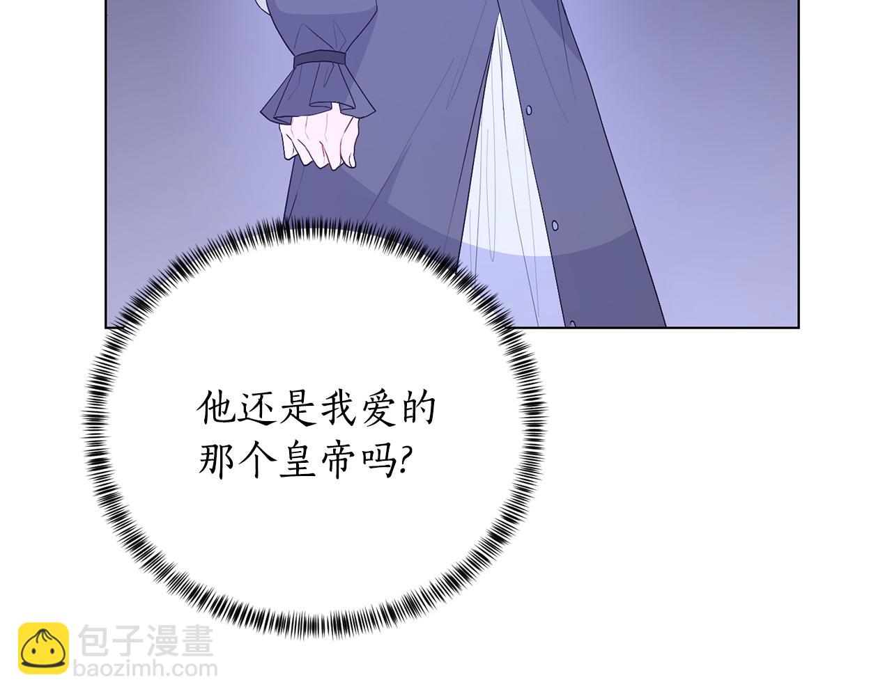 第105话 好久不见169