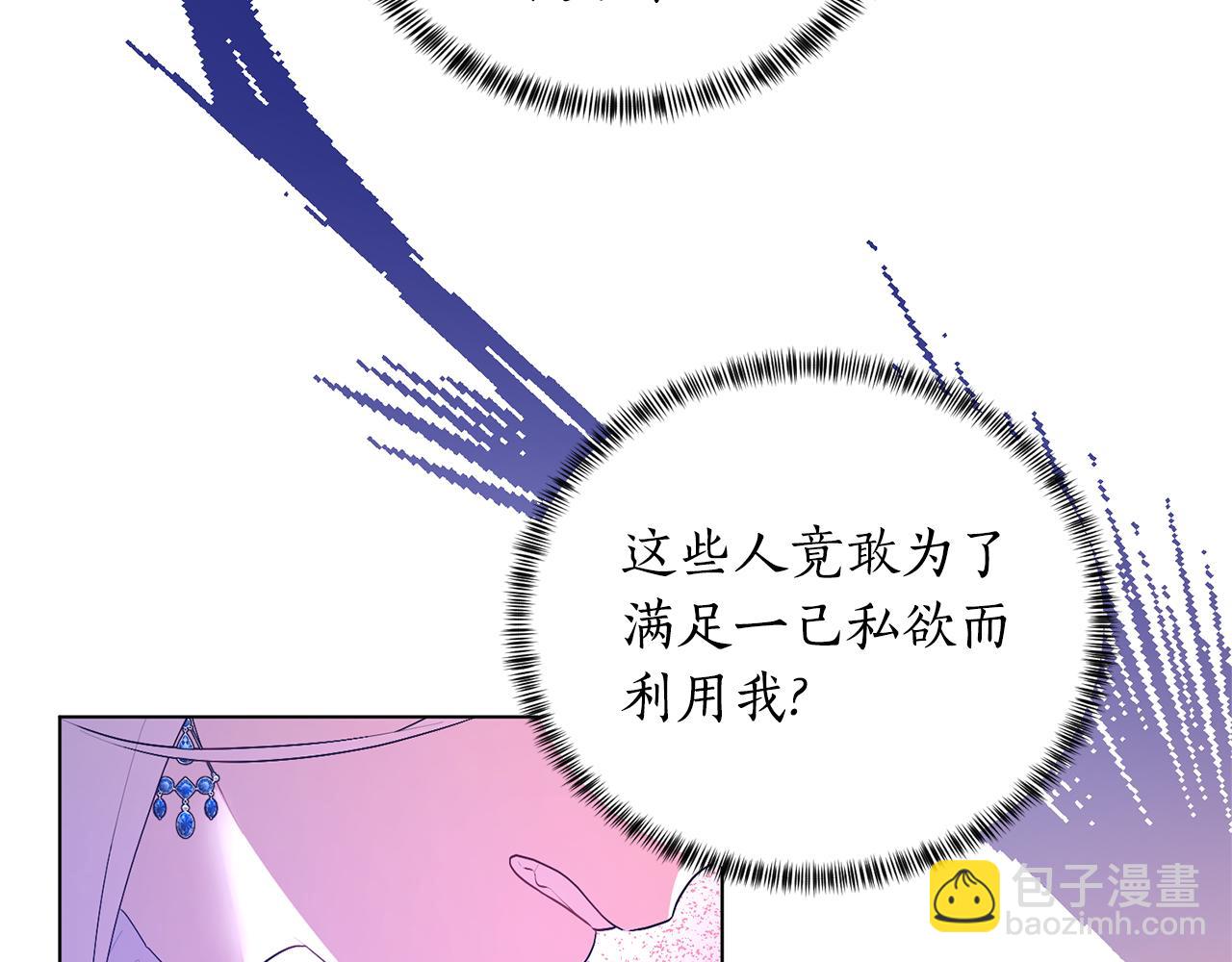 第105话 好久不见17