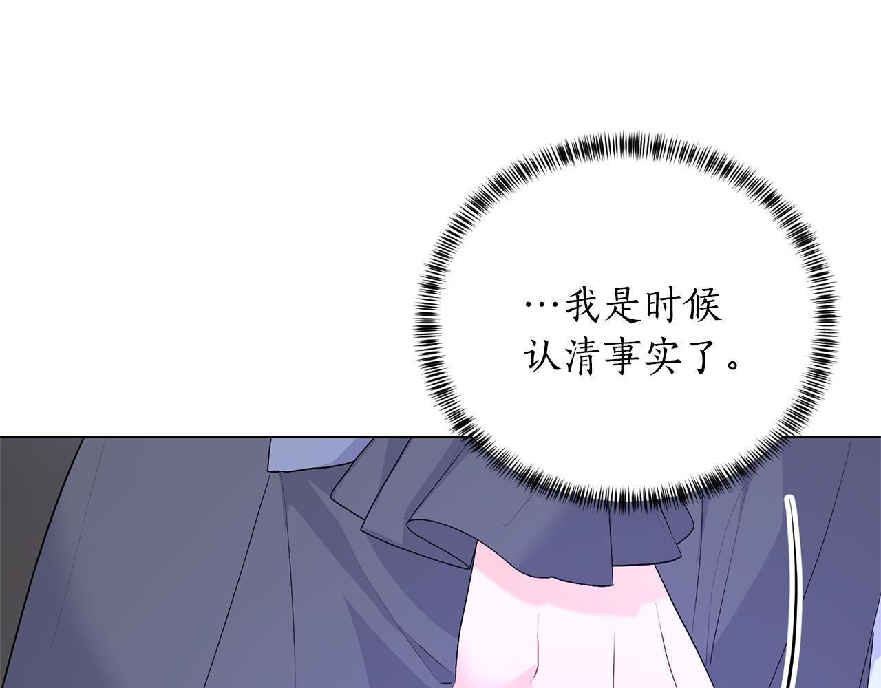 第105话 好久不见170