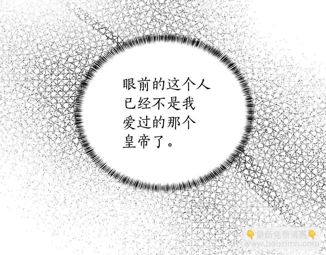 第105话 好久不见172