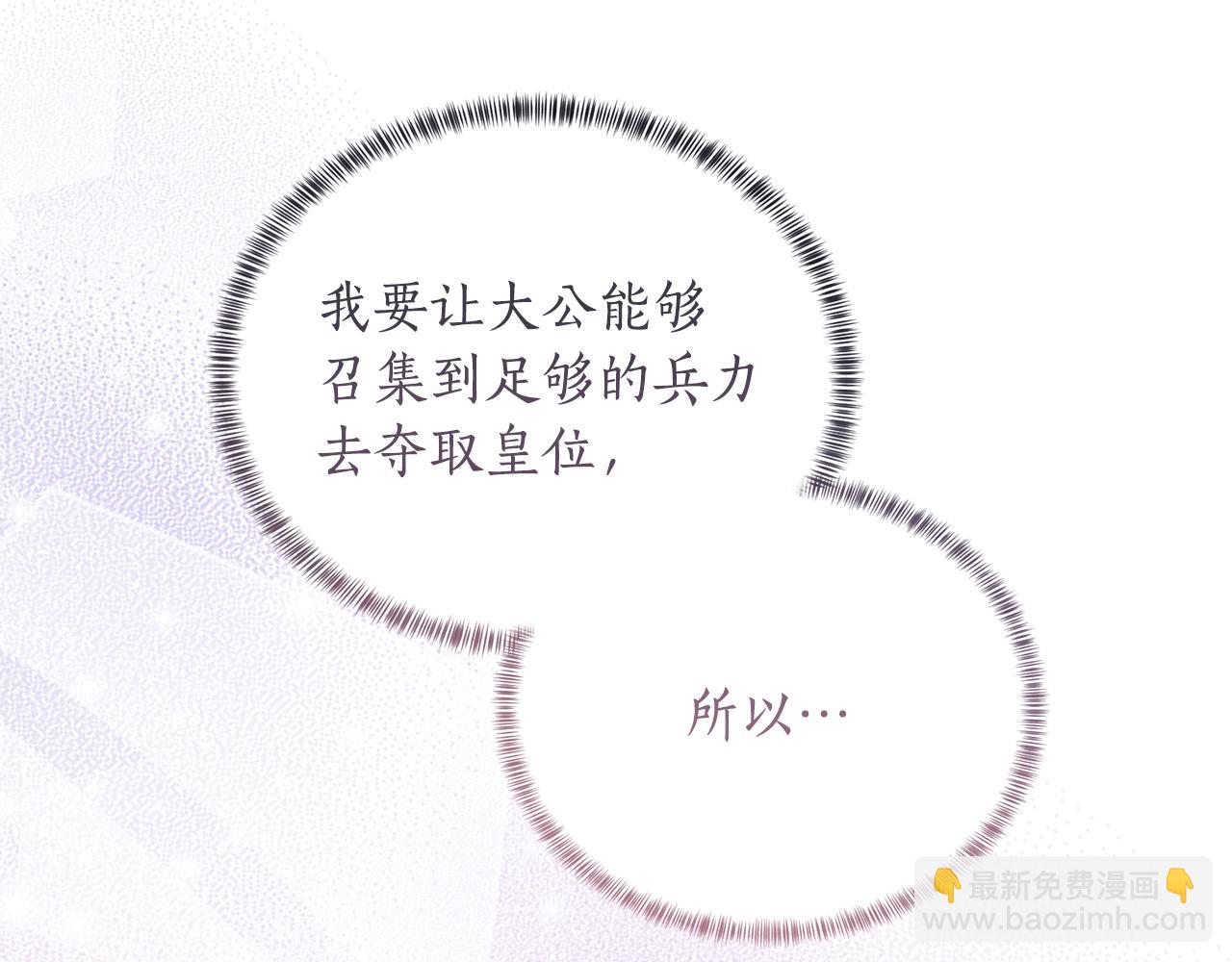 第105话 好久不见179