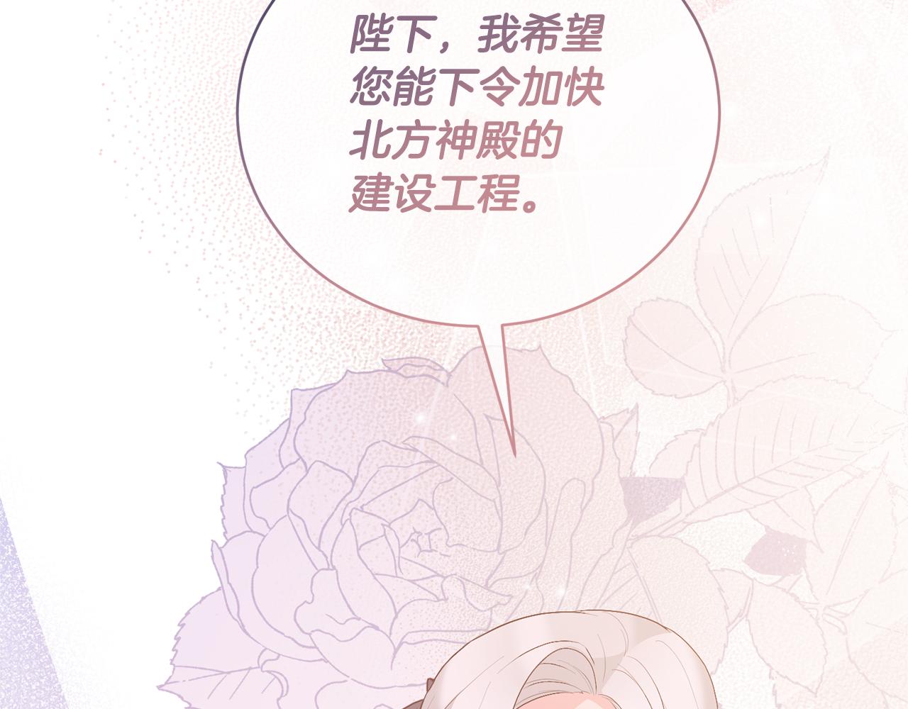 第105话 好久不见181