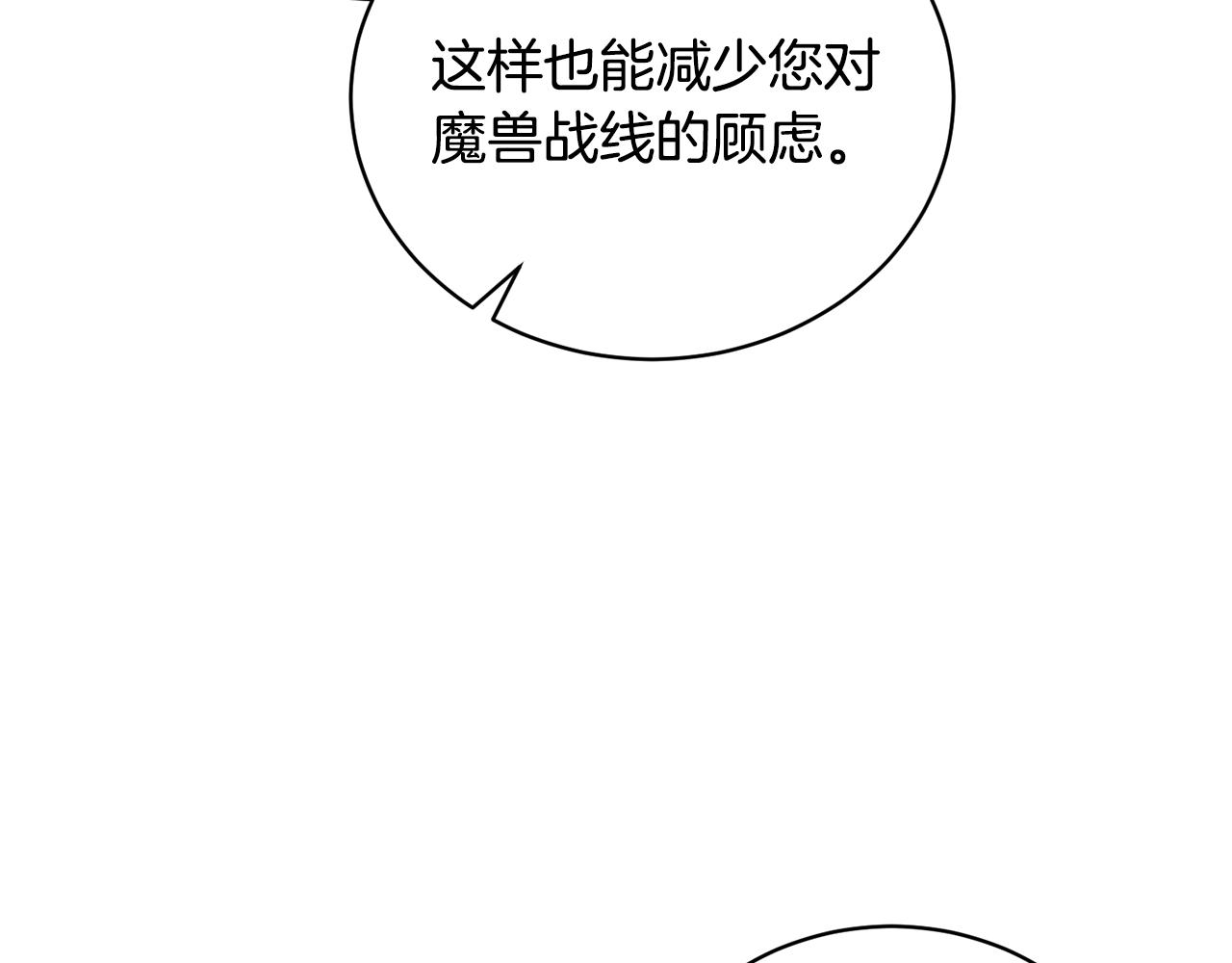 第105话 好久不见187