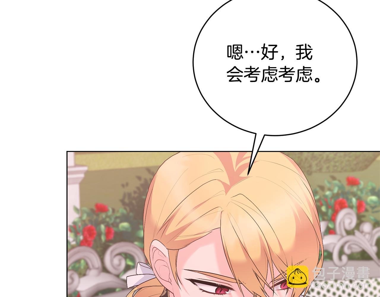 第105话 好久不见188