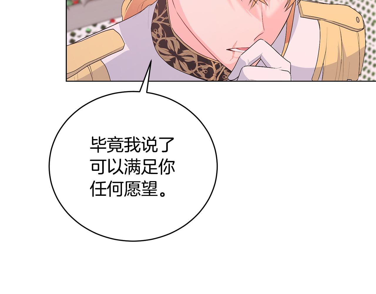 第105话 好久不见189
