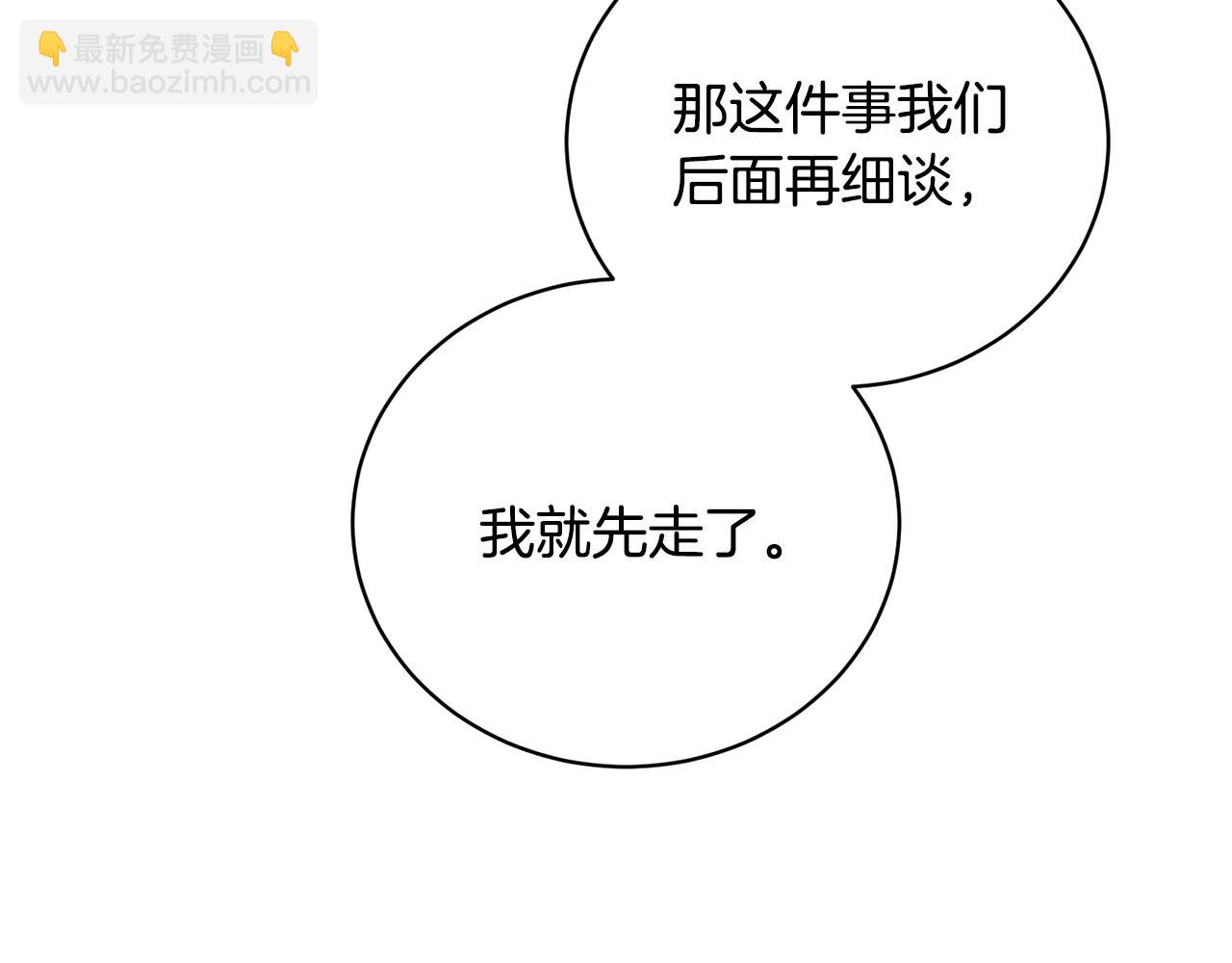 第105话 好久不见191