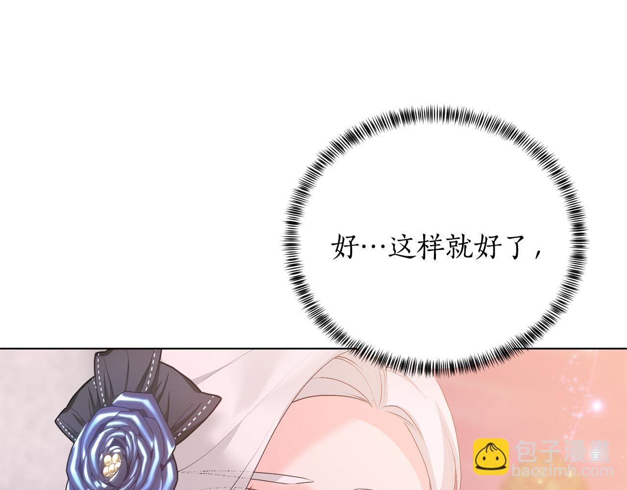 第105话 好久不见194