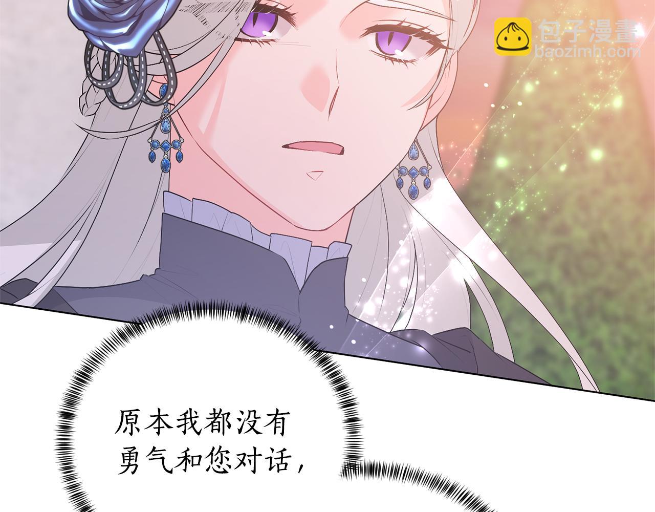 第105话 好久不见195