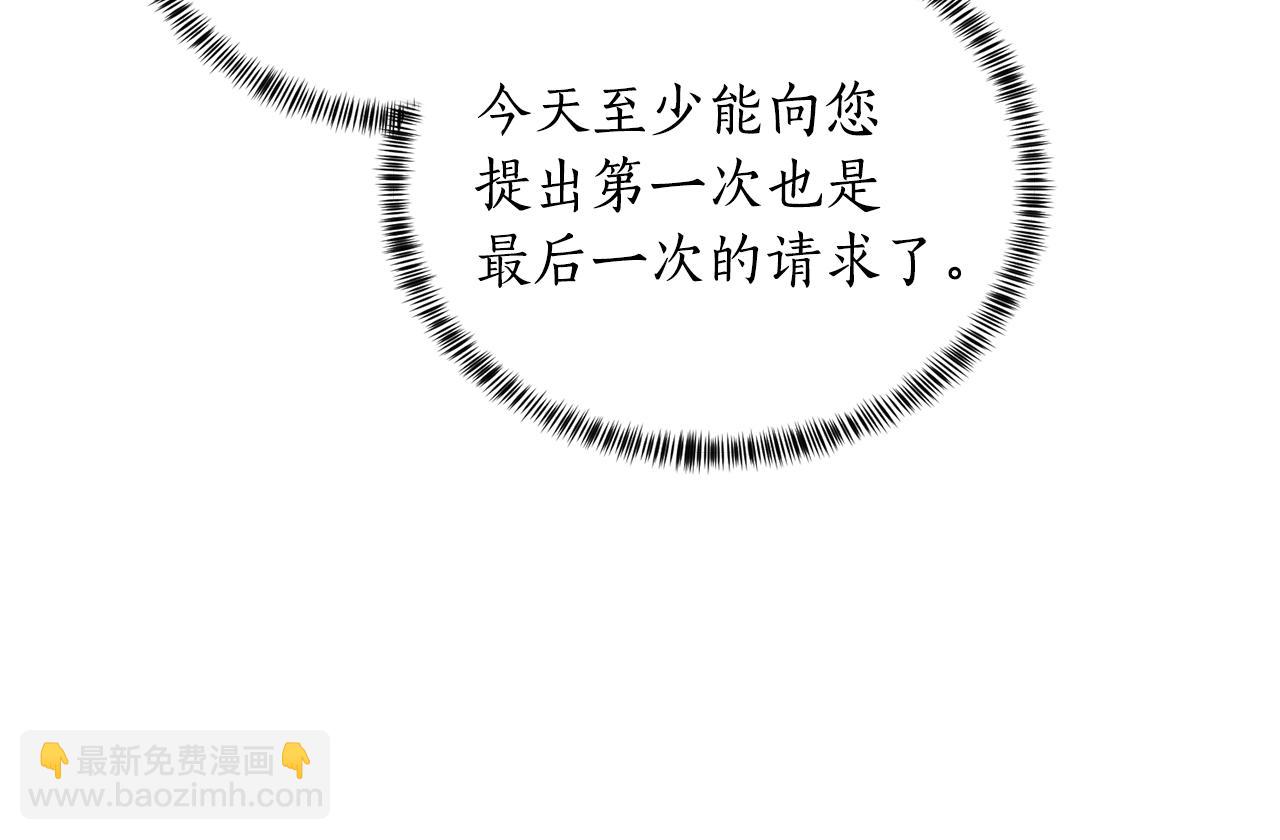 第105话 好久不见196