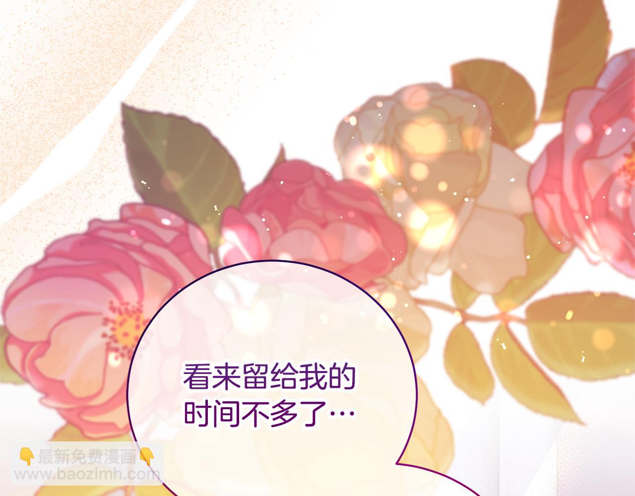 第105话 好久不见199