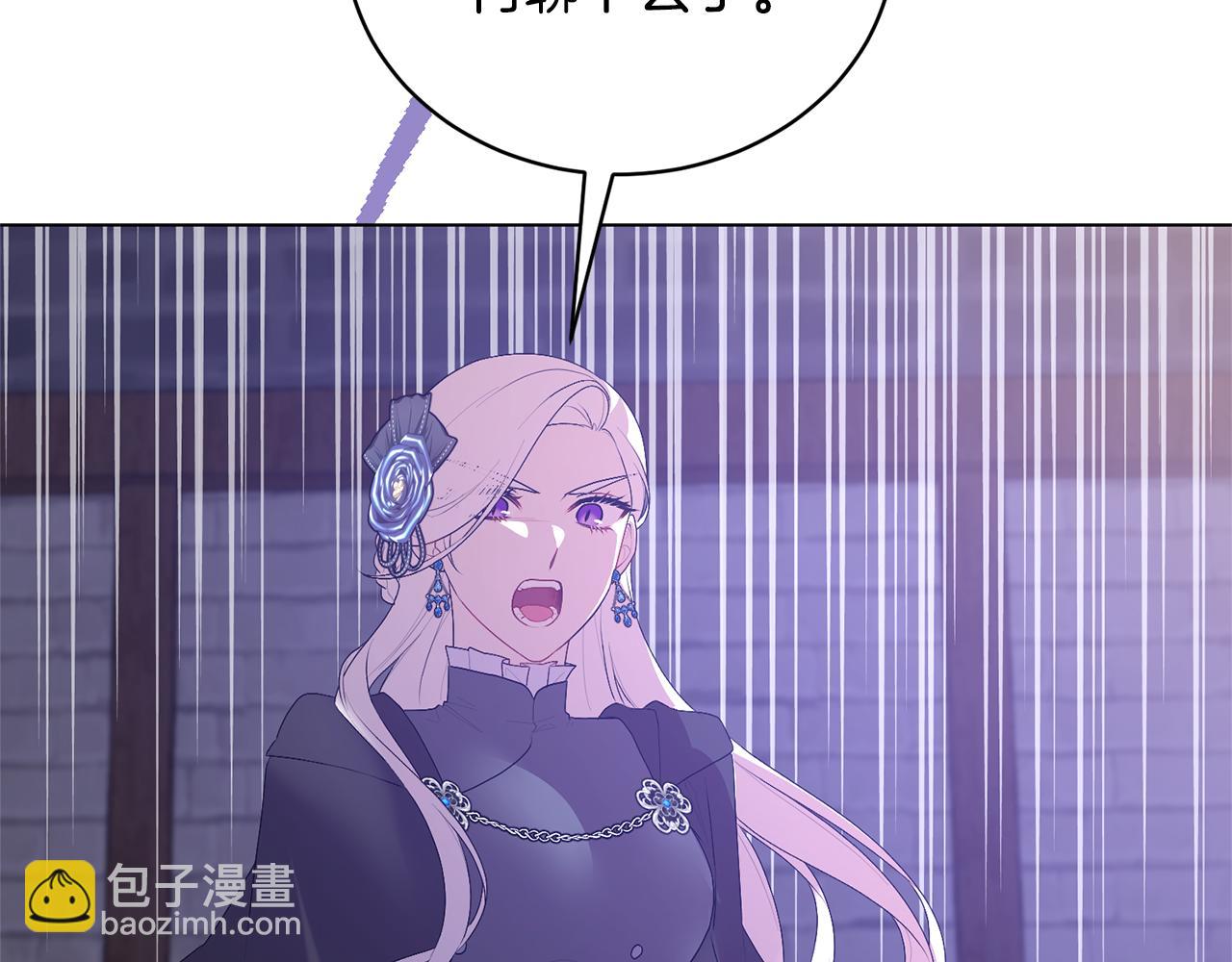 第105话 好久不见20