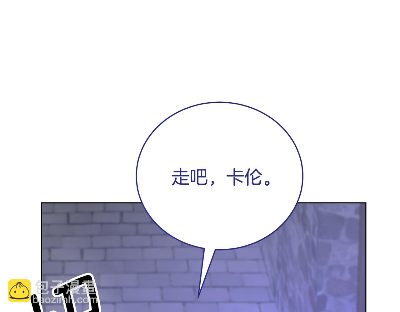 第105话 好久不见23
