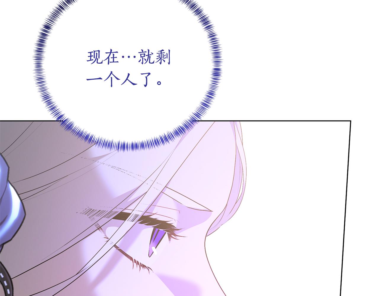 第105话 好久不见27