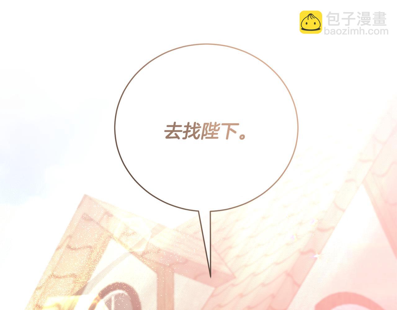 第105话 好久不见29
