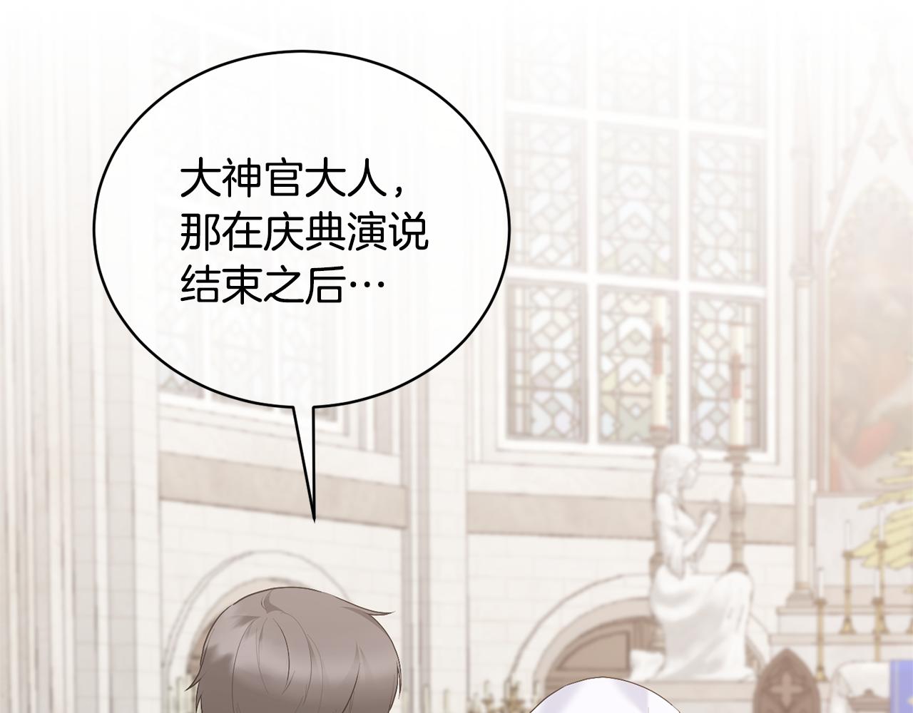 第105话 好久不见36