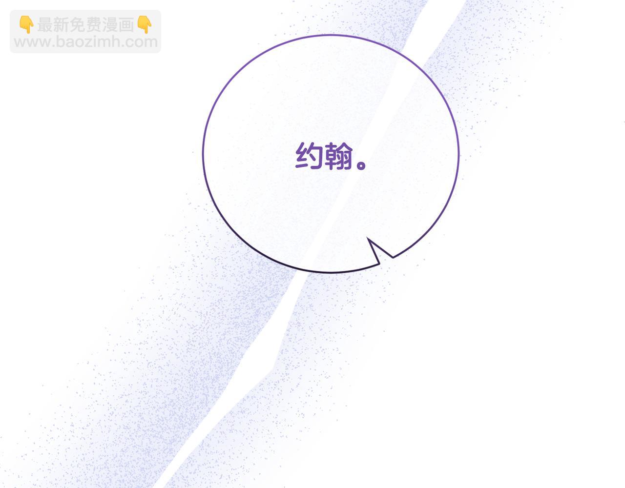 第105话 好久不见39