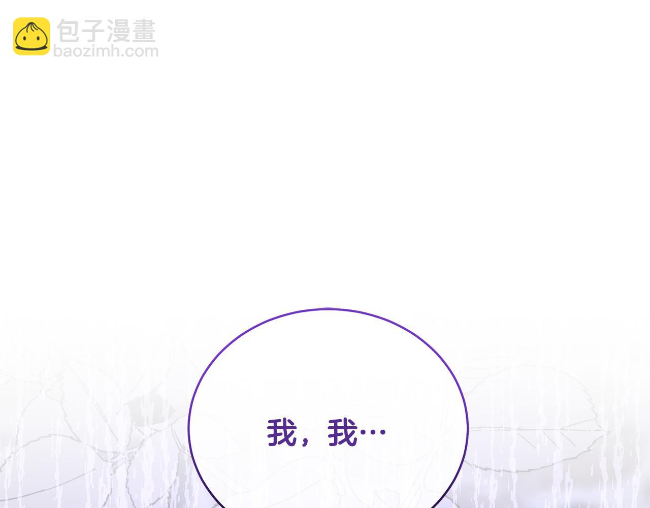 第105话 好久不见4