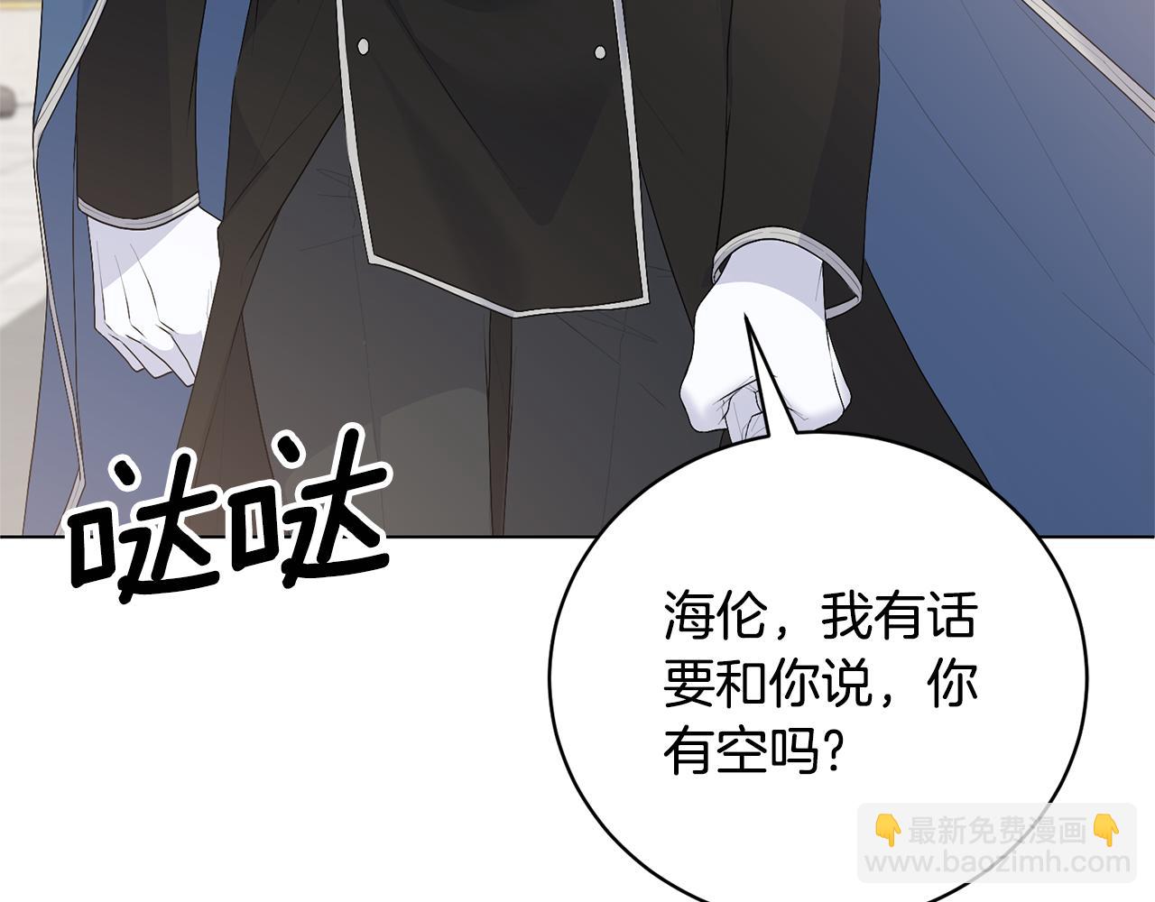 第105话 好久不见42