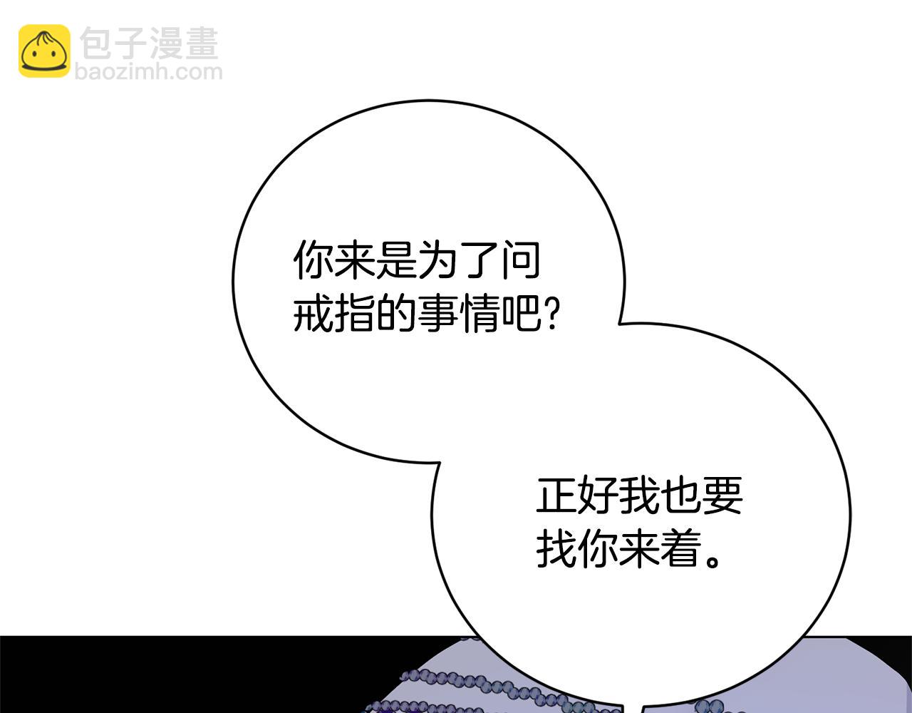 第105话 好久不见44