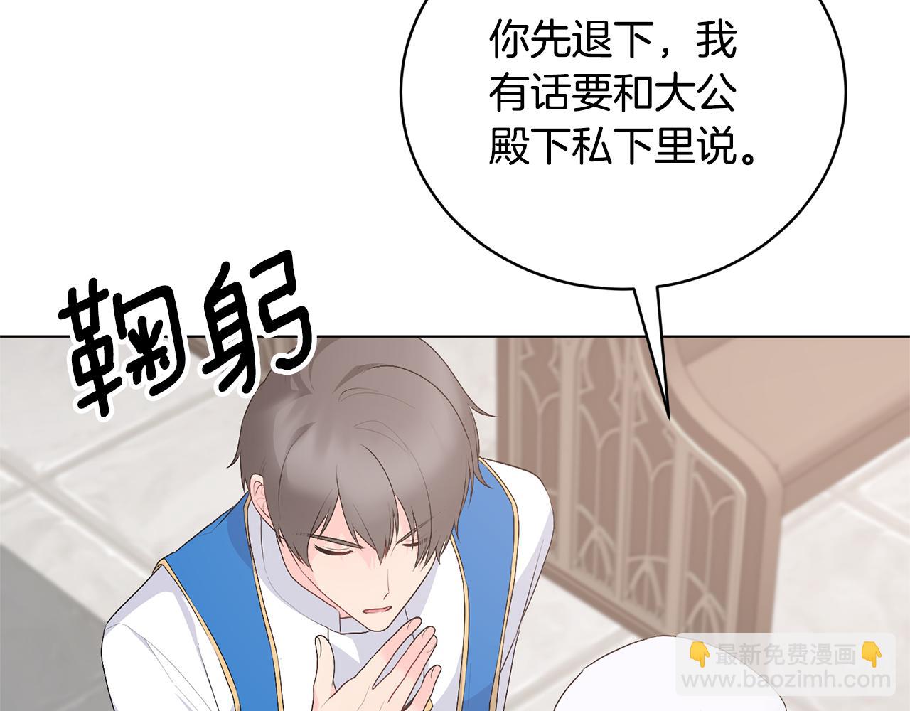 第105话 好久不见47