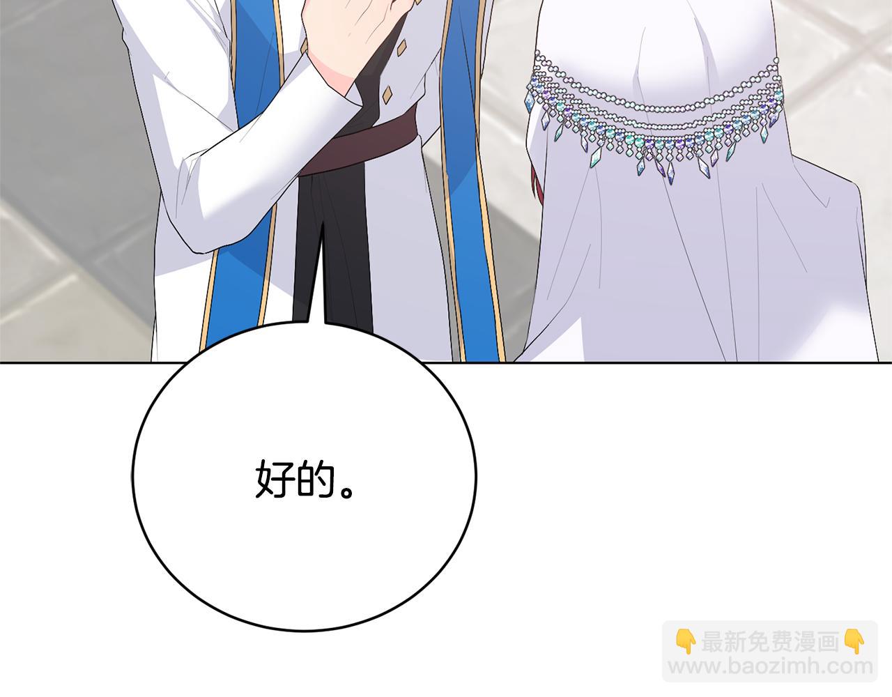 第105话 好久不见48