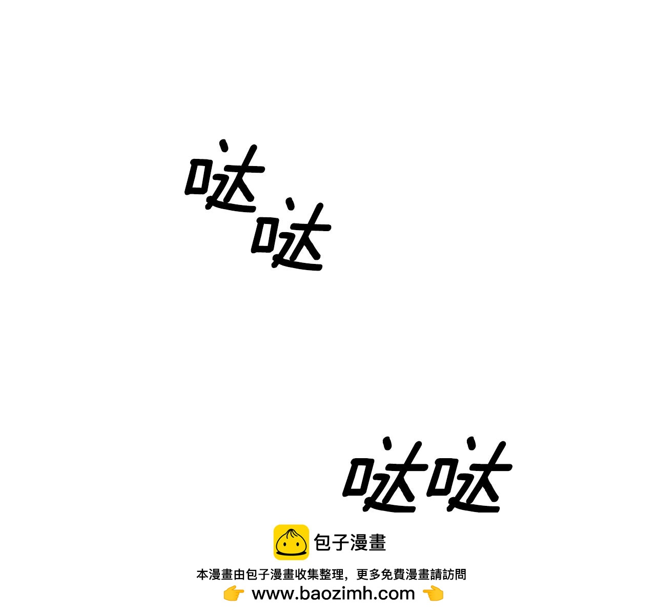 第105话 好久不见53
